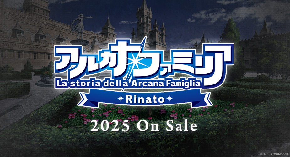 アルカナ・ファミリア Rinato ≪Nintendo Switch＆Steam≫